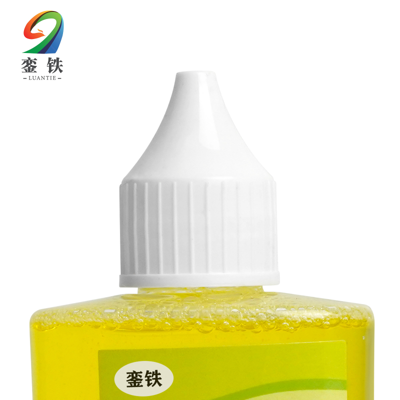 銮铁一滴香50ml瓶高清大图