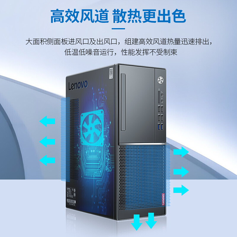 联想启天M420C-D058 I5-9500/8G/1T+128G/集显/23WLED台式电脑