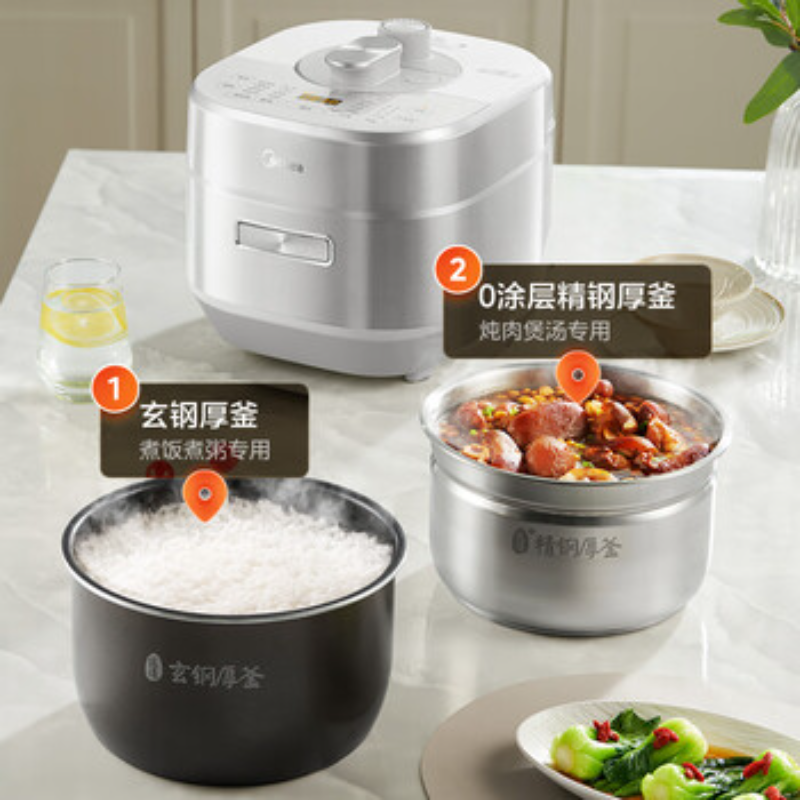 美的(Midea)电压力锅0涂层IH高压锅5L家用煲汤全自动智能预约双胆煮饭饭煲4-6人快排 MY-S5971K ZH高清大图
