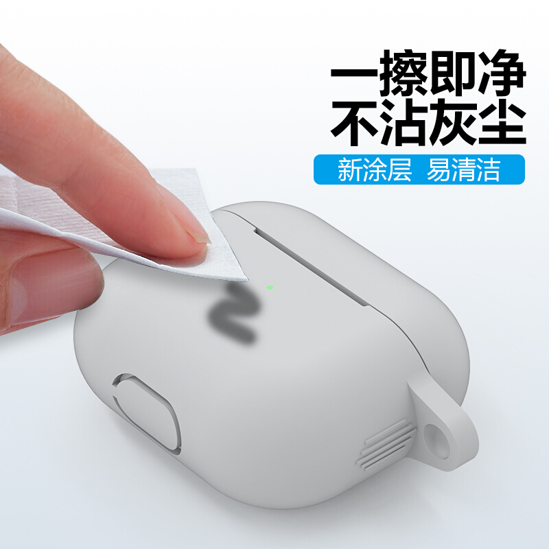 ESCASE 苹果airpods3(第三代)保护套 苹果4代2021新款无线蓝牙耳机套硅胶不沾灰潮牌创意收纳盒硅胶软壳