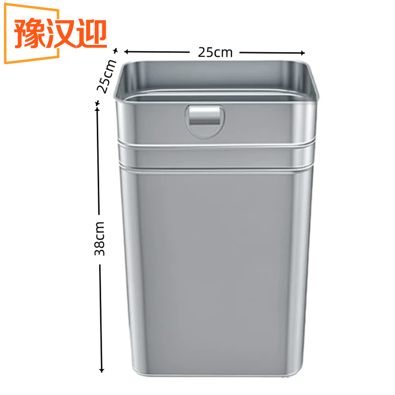 豫汉迎垃圾桶内胆 垃圾桶内胆25*25*38cm个