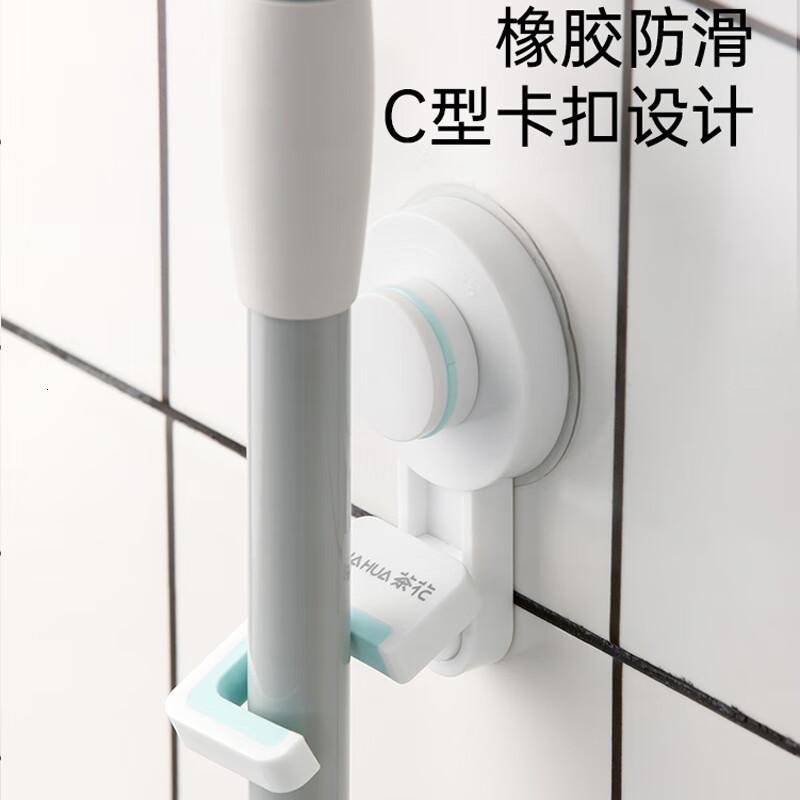 茶花(CHAHUA) 卡乐免打孔拖把架壁挂式浴室拖把挂钩置物架卫生间收纳拖把夹子高清大图