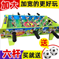 儿童玩具3小学生7男童8小孩子智力9-10-11-12岁男孩新年6 迷你4杆(配2个球)