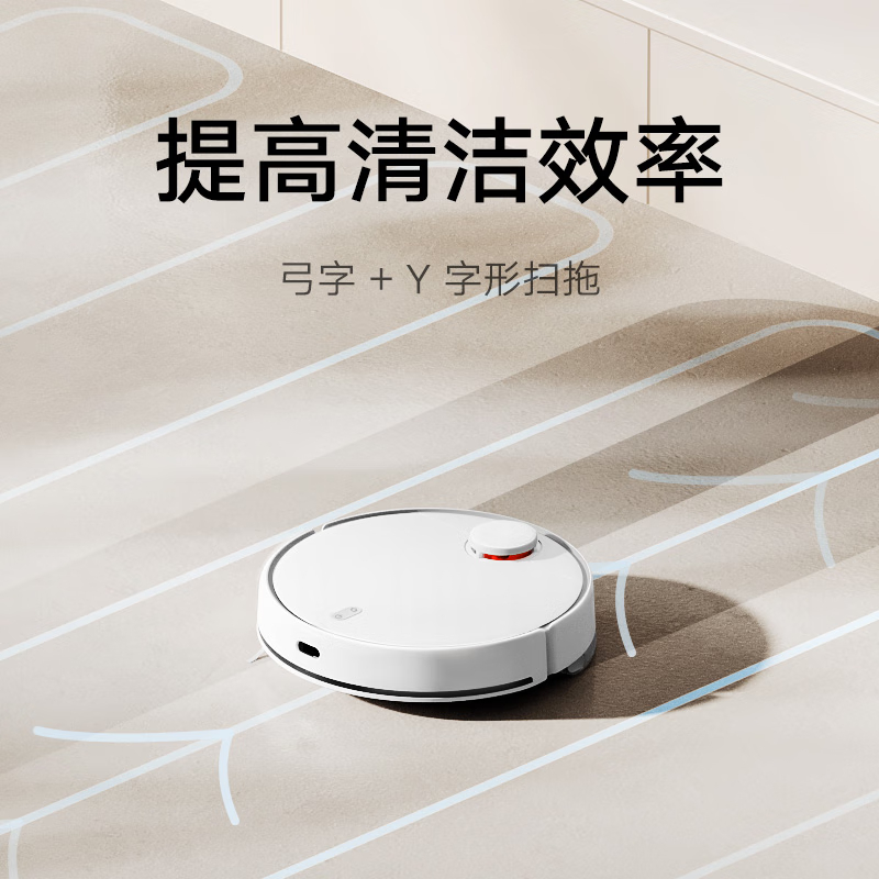 小米(mi)米家扫地机器人3家用全自动智能扫拖一体机器人MJST1S高清大图