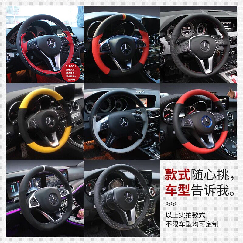 奔驰方向盘套新C级C200LGLC260新E级GLA碳纤维真皮手缝把套改装