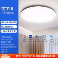 欧普照明客厅吸顶灯黑色现代简约超薄百搭米家智控灯具卧室灯