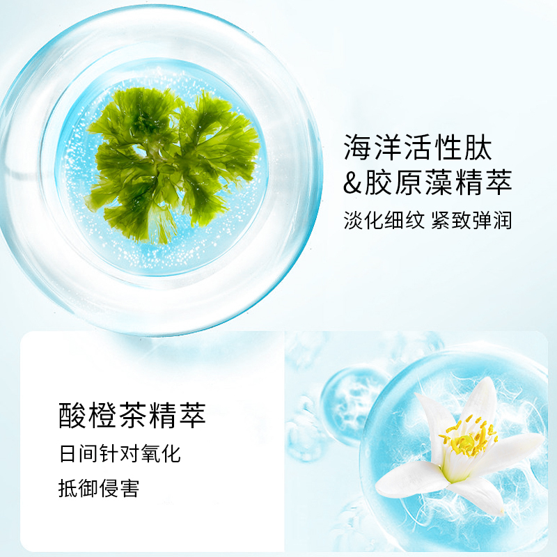 [国内专柜版]LA MER 海蓝之谜肌底修护液精萃水150ml补水保湿抗初老面部精华水