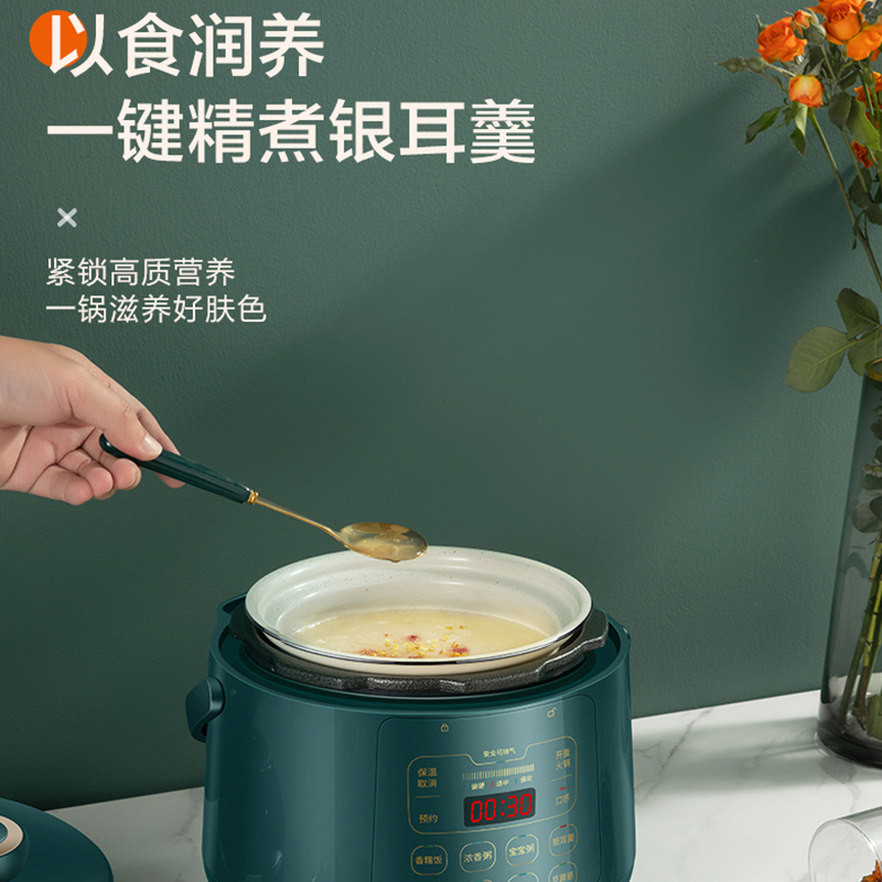 苏泊尔-电压力锅SY-23YC8062Q高清大图