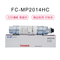 富士樱 MP 2014HC型墨粉盒适用理光MP 2014 2014D/AD 2014en M2700 M2701复印机