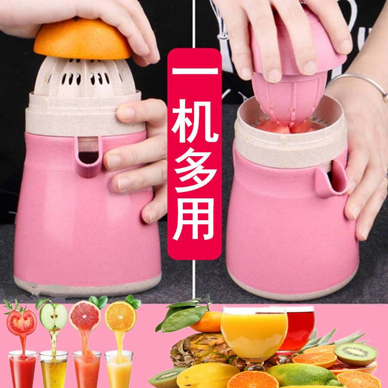宝宝迷你手动榨汁机家用水果手摇榨汁器豆浆机果|升级款榨汁机+水果刀+方形棒冰模具