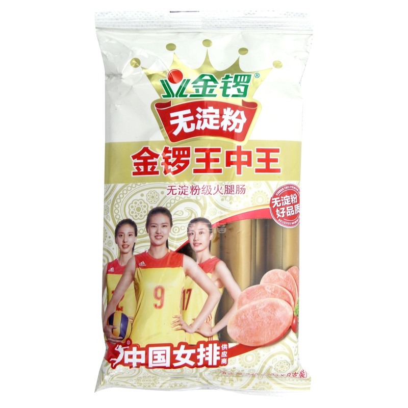 金锣王中王 无淀粉级火腿肠 30g*8