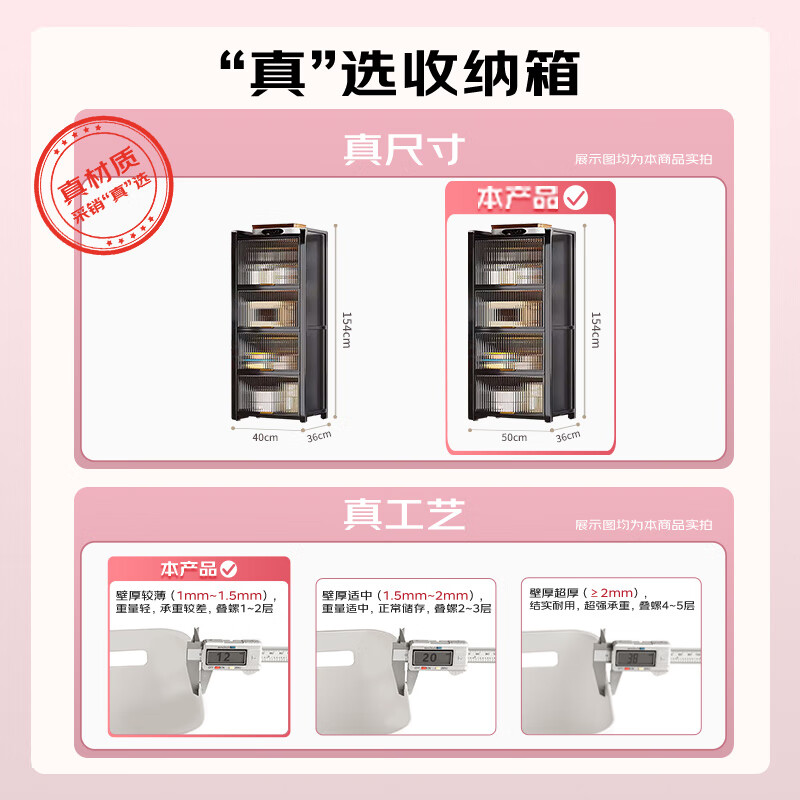 佳帮手厨房用具置物架落地式微波炉收纳柜子碗碟储物柜橱柜餐边柜宽50cm高清大图