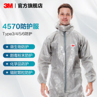 3M 灰色带帽连体防护服 4570XL 一件（5件装）