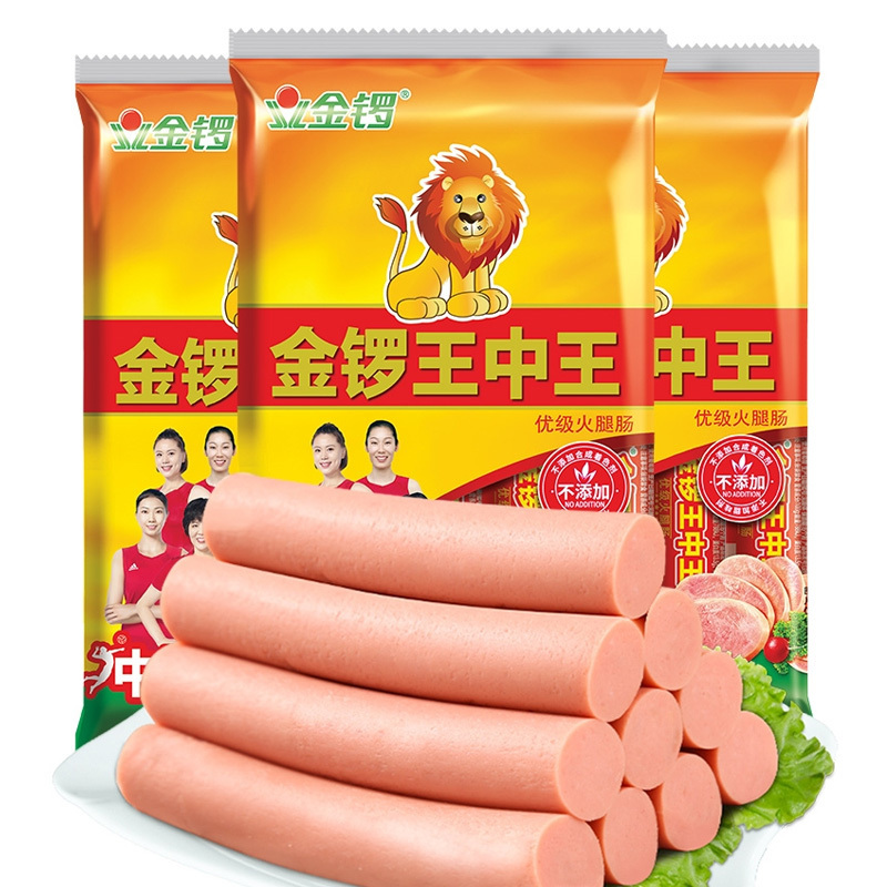 金锣优级王中王火腿肠400g (40g*10支装)/ 包 2包组合装 即食 香肠 速食烤肠 早餐肠泡面伴侣