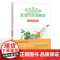 给小学生的36堂写作自助课(梦山书系)