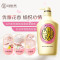 可悠然(KUYURA)美肌香氛沐浴露套装 欣怡幽香550ml+恬静清香550ml 原装进口沐浴乳持久留香