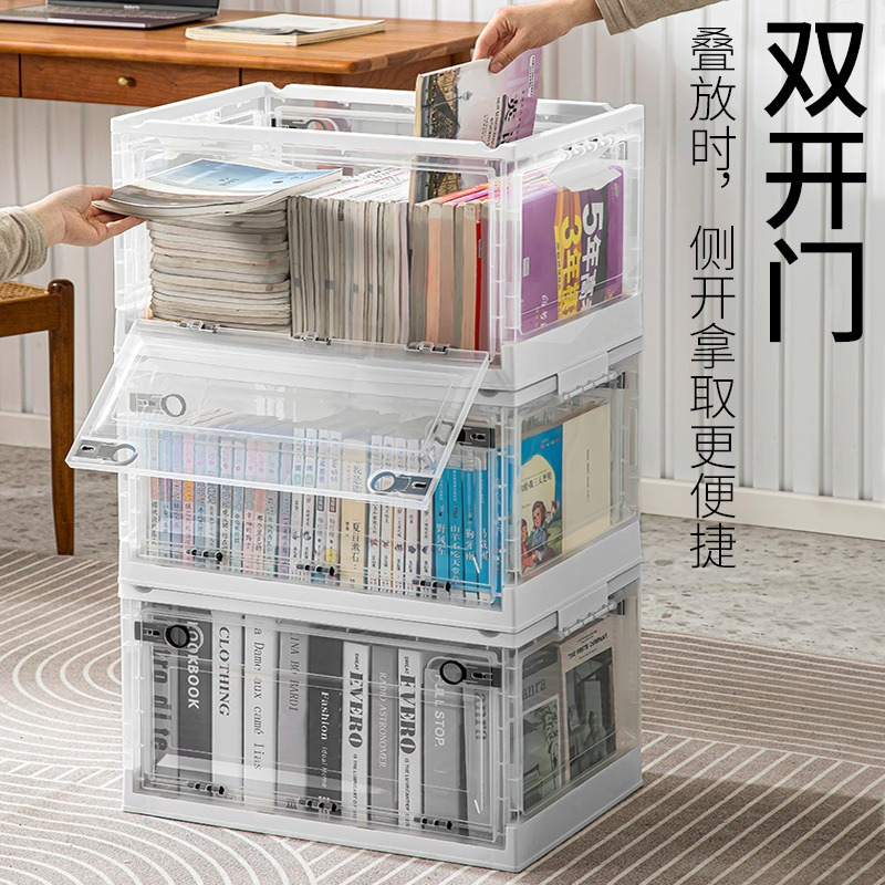 华普思透明收纳箱侧开门储物箱学生宿舍书本折叠箱可叠加家用书籍整理箱透明&静谧蓝中号约27L(41*29*24CM)高清大图