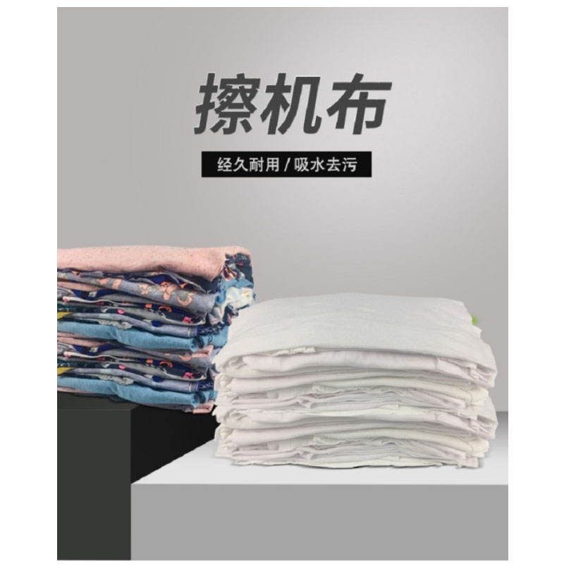 金鉝铭 擦机布（棉布头） 杂色（旧） /千克高清大图