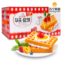 华美华夫饼1200g 早餐休闲食品饼干蛋糕糕点零食小吃面包 华夫软饼