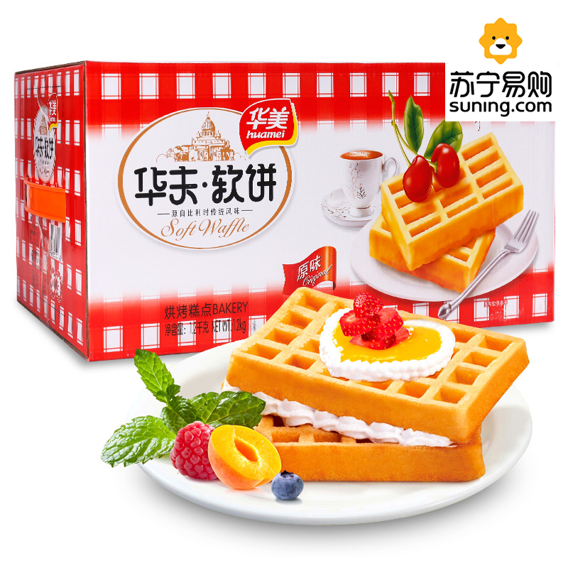 华美华夫饼1200g 早餐休闲食品饼干蛋糕糕点零食小吃面包 华夫软饼