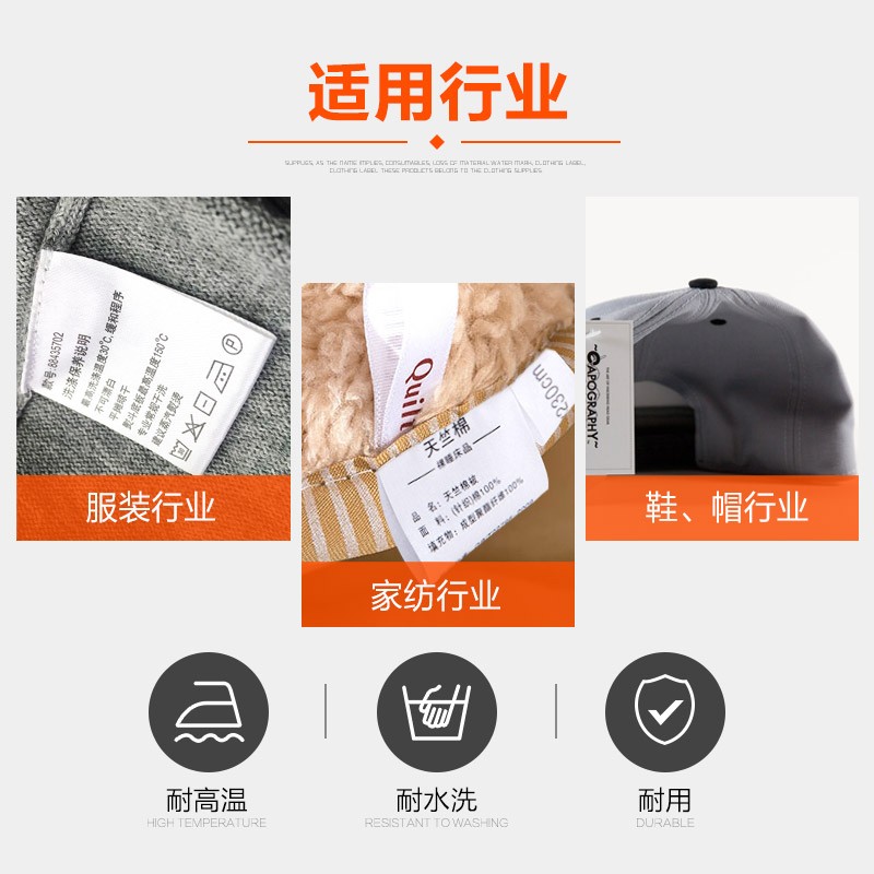 3M 尼龙涂层水洗唛(可裁切款) 30mm*200米高清大图