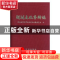 正版 河间文化艺术志 郝双良主编 方志出版社 9787801920997 书籍