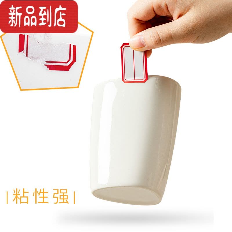 真智力口取纸标签贴纸小标签标签贴手帐贴纸大号防水标签纸手写可粘贴名字贴纸标签纸不干胶可写字商品定制 [232张]混装a图片