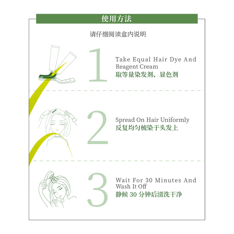 章华生态染发霜蛋白因子添加遮盖白发染发剂植物精粹焗油染发膏可分次使用 5BG可可棕高清大图