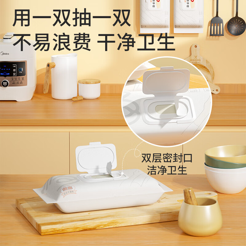 美丽雅 一次性手套食品级40只/中号 加长丁腈丁晴洗碗家务厨房清洁手套 93133高清大图