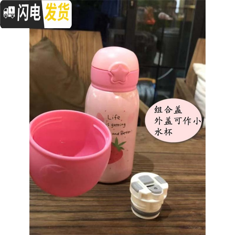 三维工匠可爱双盖少女心学生不锈钢316保温杯吸管杯大容量斜跨儿童保温壶 2002款粉色500/书包款