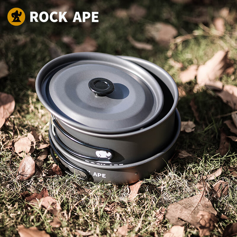 洛克猩球 户外露营便携式铝锅三件套(汤锅、煎盘、烧水壶)Cookware 系列RACS001
