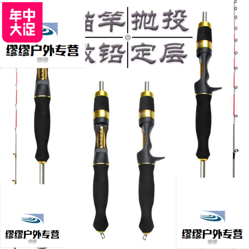 筏钓竿 阀杆套装筏竿微铅软尾桥筏碳素半钛合金竿稍筏杆手把特