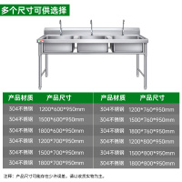 意黛斯(YIDAISI) 商用不锈钢水槽 三星水池 洗菜盆洗碗池 三池 1200*700*800+150 304不锈钢