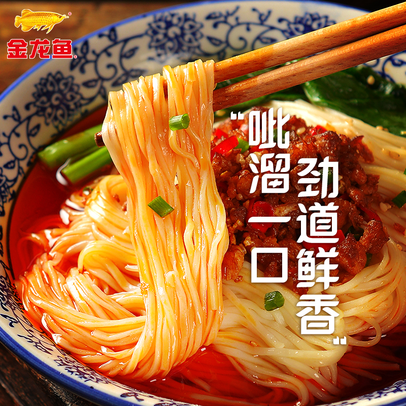 [店长推荐]金龙鱼内蒙平原雪花粉500g精制小麦粉面粉饺子面条烙饼包子通用高清大图