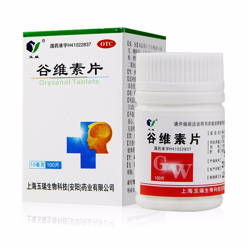 玉威谷维素片100片用于更年期综合征经前期紧张更年期综合症镇静助眠