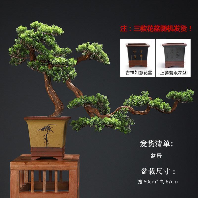 美帮汇新中式家居摆件四季迎客松盆景酒店走廊绿植玄关装饰高清大图