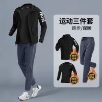闪电客运动服套装男士夏季薄款跑步健身外套晨跑训练衣男款