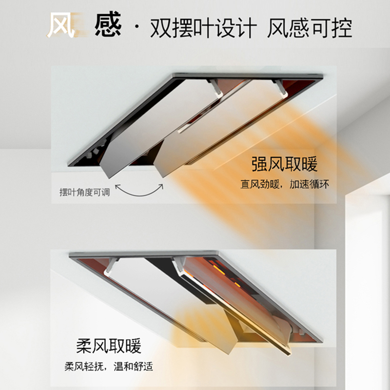 西门子风暖浴霸集成吊顶多功能卫生间排气照明一体浴室智能取暖暖风机5UH6311-1NC01