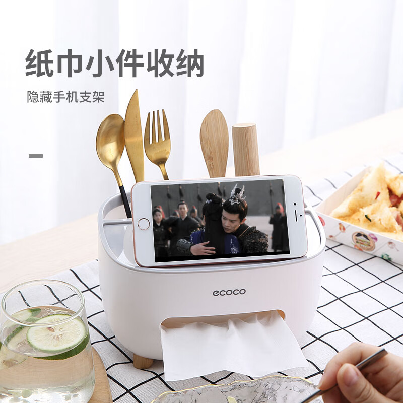 意可可(ecoco)餐桌床头收纳多功能桌面遥控器纸盒 蓝高清大图