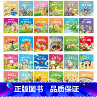 【30册】宝宝成长故事 【正版】全100册儿童故事书3一6岁绘本0到3岁宝宝睡前故事幼儿园绘本阅读书籍婴儿故事书0岁正园