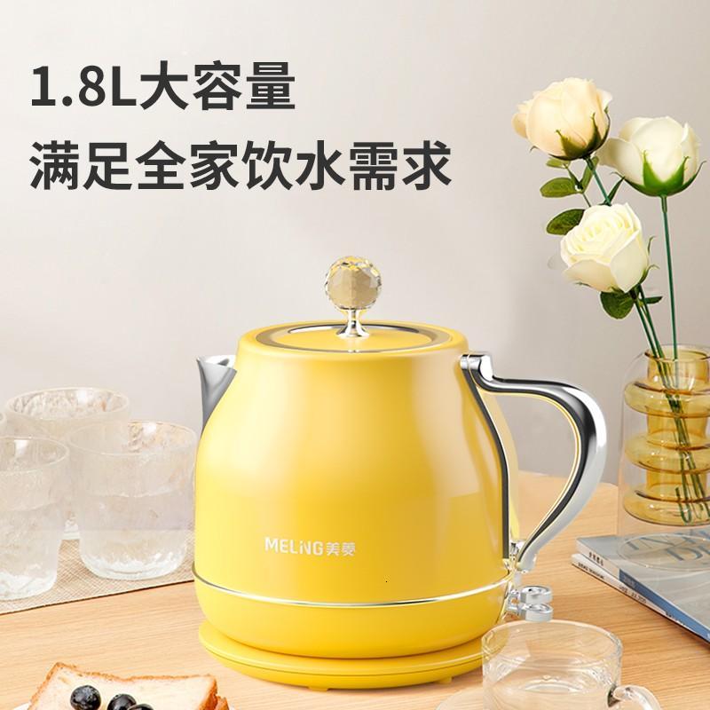 美菱(MELNG) MH-LC1823电热水壶MH-LC1823电热水壶高清大图