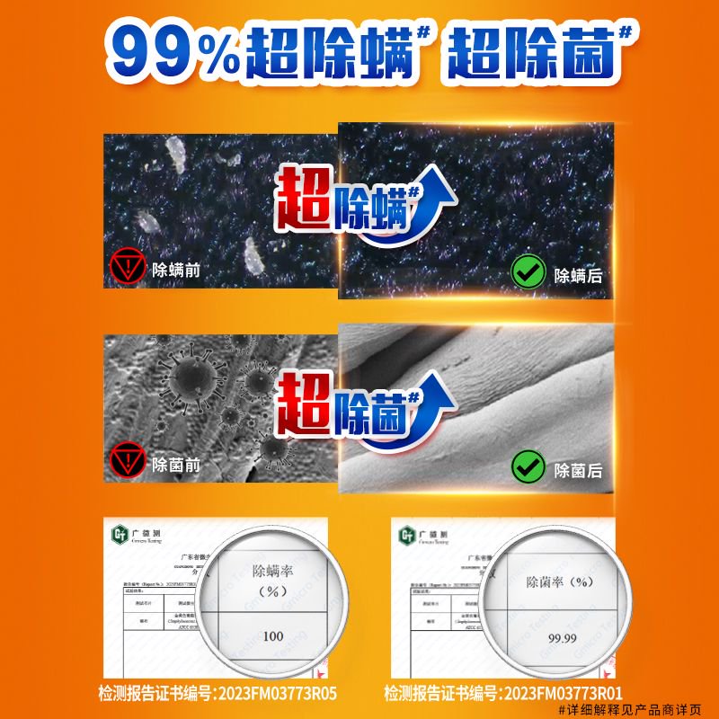 汰渍纳米级去渍洗衣液百合香4斤持久留香除菌除螨内衣可用高清大图