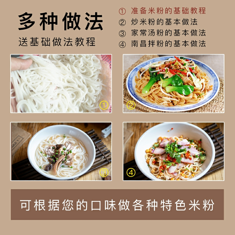 俏果缘 江西米粉2000g米粉米线粉丝螺蛳粉绿色食品炒粉汤粉凉拌米粉南昌拌粉