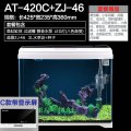 免换水生态鱼缸超白玻璃客厅小型桌面家用水族箱智能自循环金鱼缸_1 默认尺寸 AT-420C超白缸+树脂假山景+3L水草泥（进口）送种子+