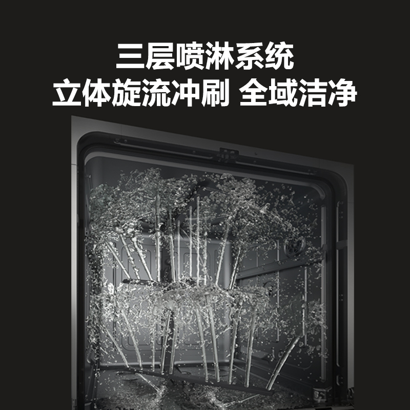 A.O.史密斯洗碗机DWQ15-R3NWi