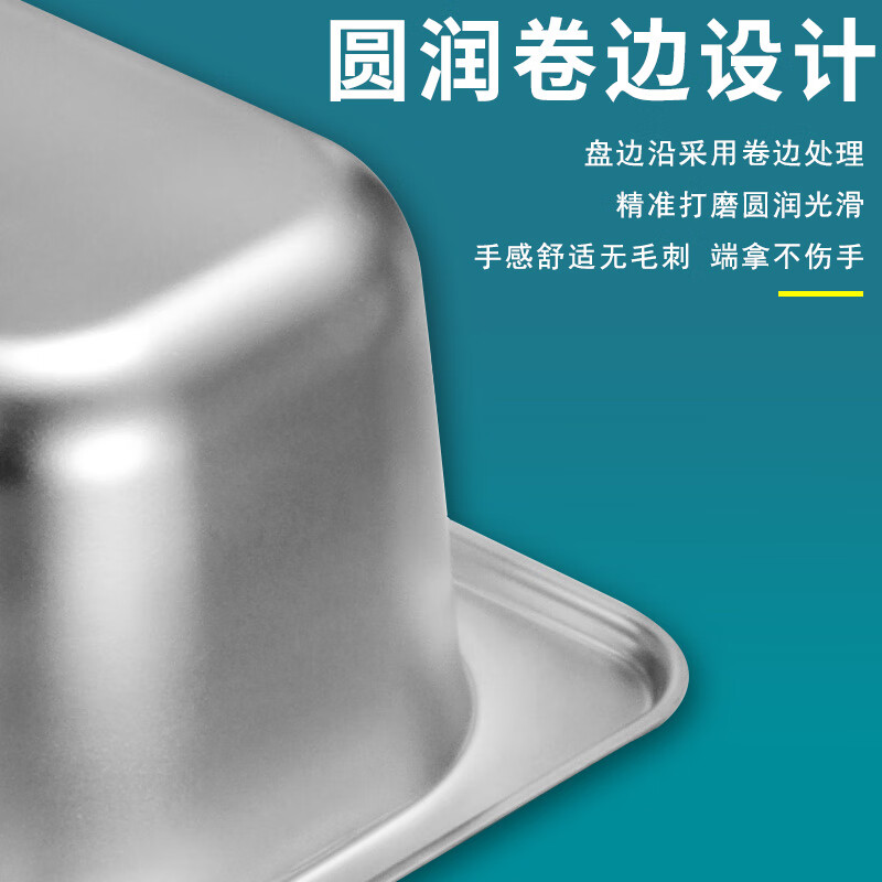 布菲炉锅心(大)53*32.5*10高清大图