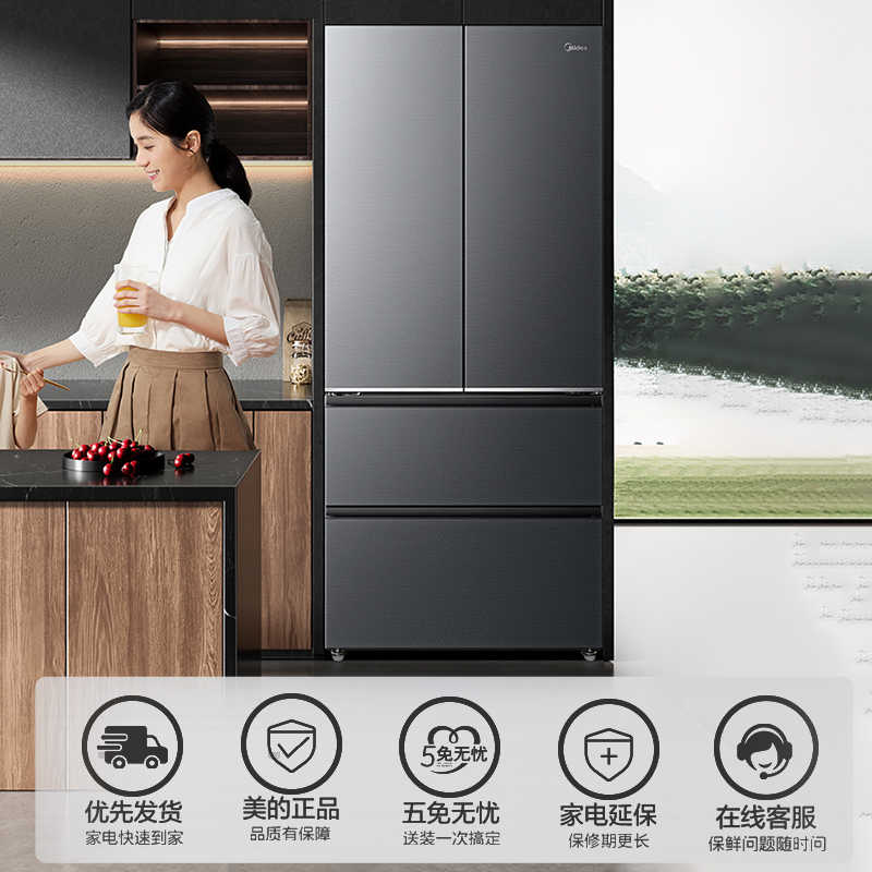 美的 BCD-502WUFGPM云海灰 法式多门冰箱高清大图