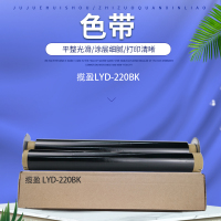 揽盈 LYD-220BK 220mm*100m 色带 (计价单位:盒) 黑色