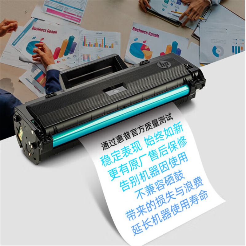 惠普(HP) W2041A 416A (硒鼓/单支装/青色) 硒鼓/墨粉高清大图