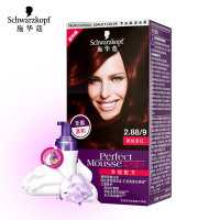 Schwarzkopf shihualou施华蔻染发剂2-88雅韵深红泡泡泡沫染发膏遮盖白发一洗黑红色系各种发质